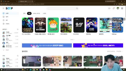 주륵주륵르르 - [클립]우정잉에게 교먹금 당하는 김민교
