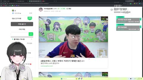 키마ez - [클립]거리두기 해제 후 키마의 생각