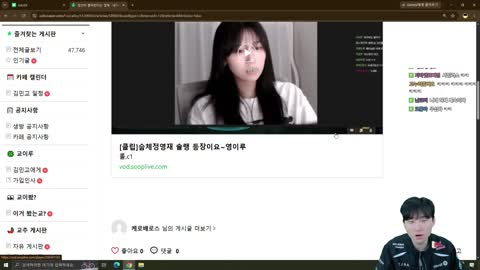 주륵주륵르르 - [클립]영재: 선비 누나를 보고 자랐어 김민교: 해기...