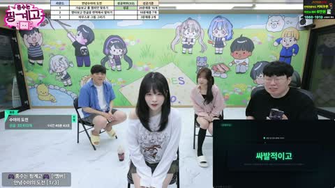 야바 - [클립]안녕수야 영자 --> 3초 안에 한글로 말하기 ㄷㄷㄷ