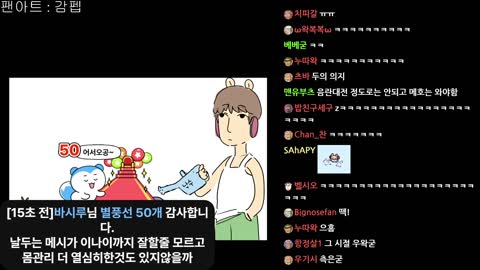 백숙파김영남 - [클립]40대 품어주는 밈
