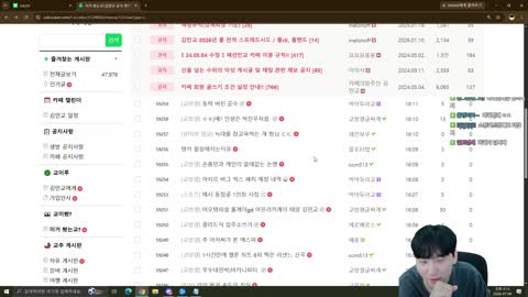 주륵주륵르르 - [클립]김동하 버린 박사장 본 김민교