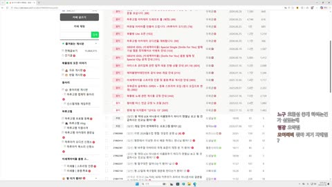백숙파김영남 - [클립]교 : 어? 왁굳형님? / 왁 : 테헹~