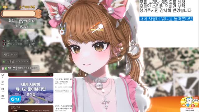 킹냥이 - 내게 사랑이 뭐냐고 물어본다면