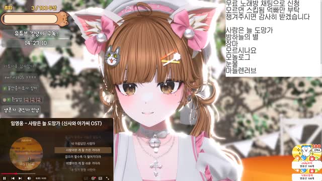 킹냥이 - 사랑은 늘 도망가