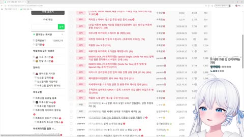 월룩이 - [클립]세구팀 지원한 말왕님 매니저 씩씩맨님을 발견한 세구