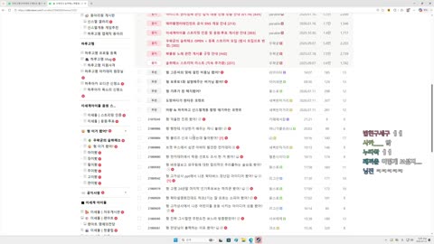 찬란한이달빛 - [클립]비몽 셀토스 하이브리드 4천 5백에 계약했다던...