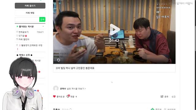 [캐치]바램이 담기어있는 재채기