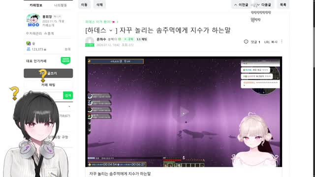 자꾸 놀리는 솜주먹에게 지수가 하는 말 / 키마 반응