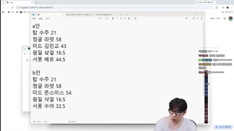 주륵주륵르르 - [클립]윈터수야와 저정국의 통화