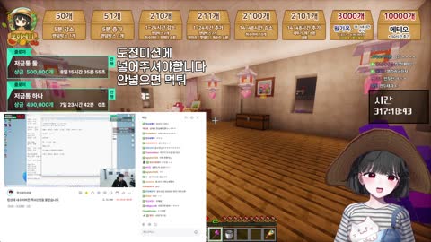 김고미__ - [클립]로이세끼..뭐지..?..나왜.. [태산]