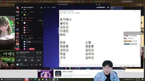 주륵주륵르르 - [클립]임유진 디코튀하기