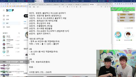 http_ - [클립]김동하 공약으로 3군 프로씬 복귀 적는 장지수