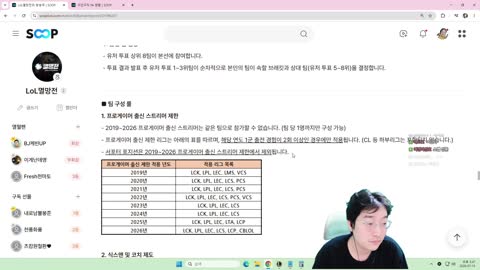 http_ - [클립]멸망전 점수가 떳네요 상윤아 일어나 우승해야지
