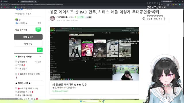 [캐치][하데스] 꺄아아아아아아아아아아아악