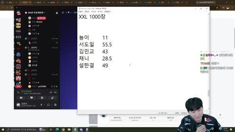 주륵주륵르르 - [클립]나타난 김봉준