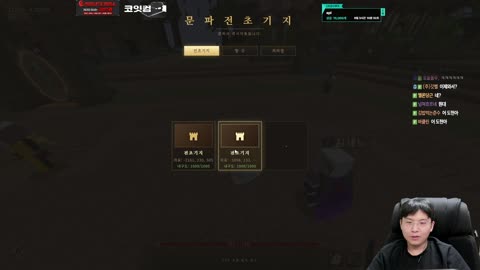 주륵주륵르르 - [클립]도황/천박) 박사장x감블러 대화
