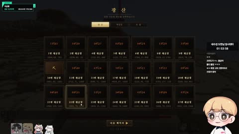 아띠랑이 - [클립]도황의 의지
