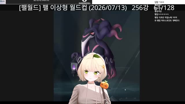 [캐치]팰월드 월드컵중 채팅보고 한숨쉬는 띵귤이