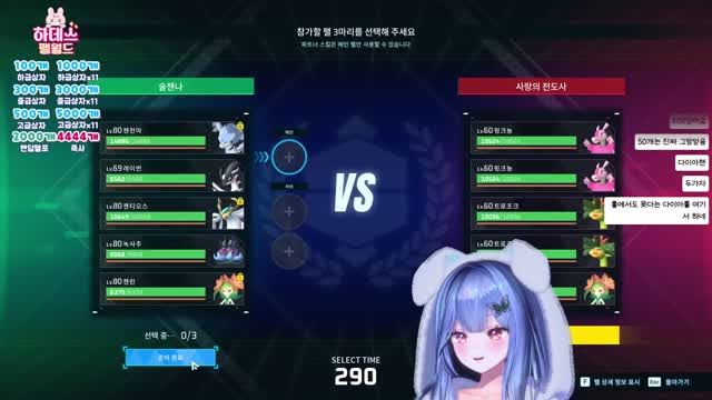 [캐치][하데스] 팰월드 마지막 엔딩..