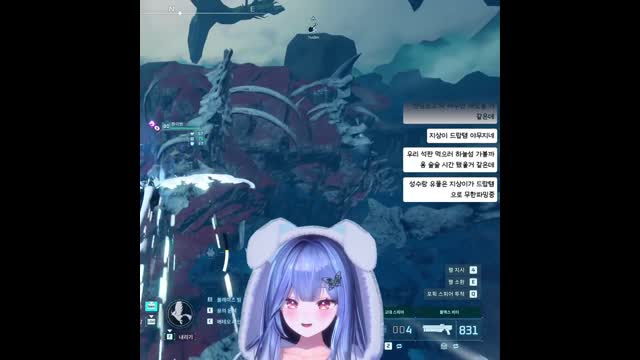 [캐치]다다익선을 아는 챈나에게 놀라는 시청자 ㅋㅋㅋㅋㅋㅋ