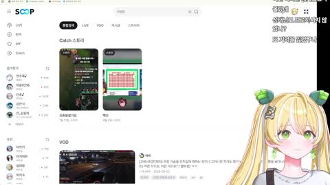 골든햐무스타 - [클립]봉준님 철구님도 전프로야!? 그럼 이상호님도!? ...