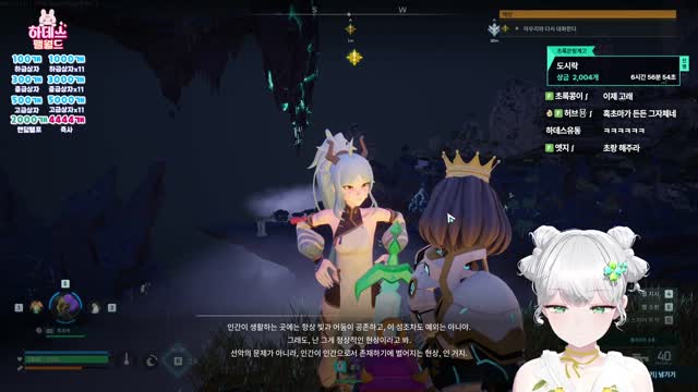 [캐치]인간이인간으로서... / 지상)링가링가링가~ / ㅋㅋㅋㅋㅋㅋㅋ