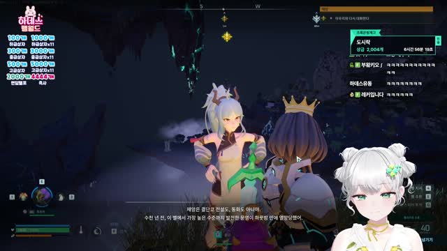[캐치]먹는 용과 아니고 드래곤 앤드구나ㅋㅋㅋ