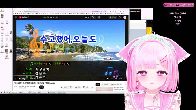 [클립]옥상달빛 - 수고했어, 오늘도