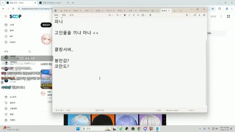 Deadlift_220 - [클립]강만식 안녕하세요 오늘은 팰월드 서버 그리고...