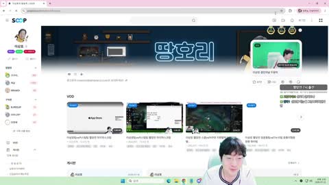 주륵주륵르르 - [클립]서라벌떡방 간 로기다 일행한테 떡 제공하라는 ...