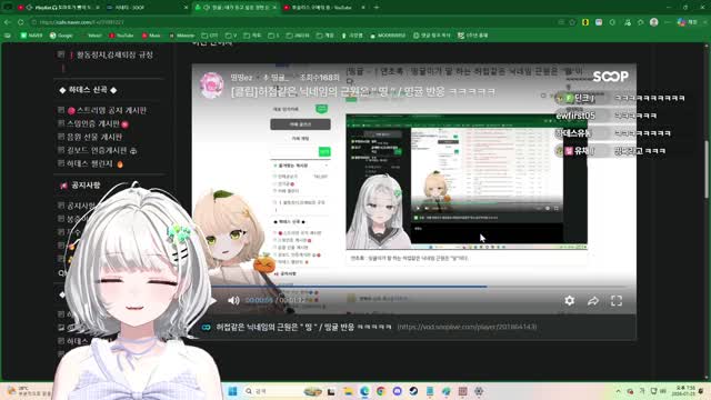 [캐치]화가 잔뜩 난 띵귤 / 초록 반응