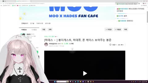 나야주먹이 - [클립]봉더게스트 / 솜주먹 반응