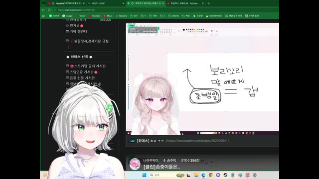 [캐치]초뱅알 다 읽고 자는 거 좋아하는 편