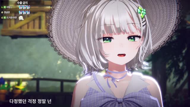 [캐치]아무 뜻도... 없었냐?