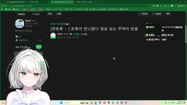 주먹이 말을 심하게하넼ㅋㅋㅋ도라에몽이라니