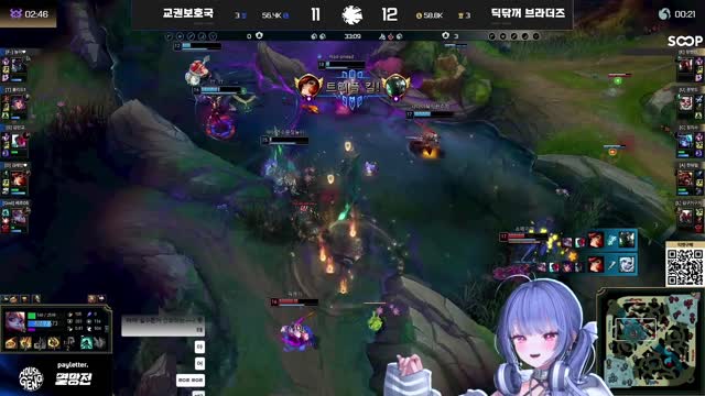 [캐치][하데스] 정글러시선 멸망전 지수님 응원방 ^ㅁ^