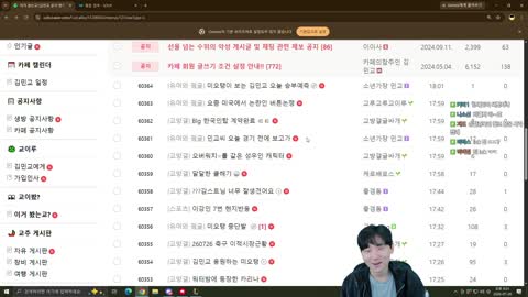 주륵주륵르르 - [클립]미오탱: 지수는 보라해야지 김민교: 인정 지수...
