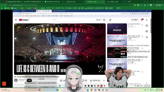 [캐치]뭔말하는지 2/3 정도 못 알아듣겠어...