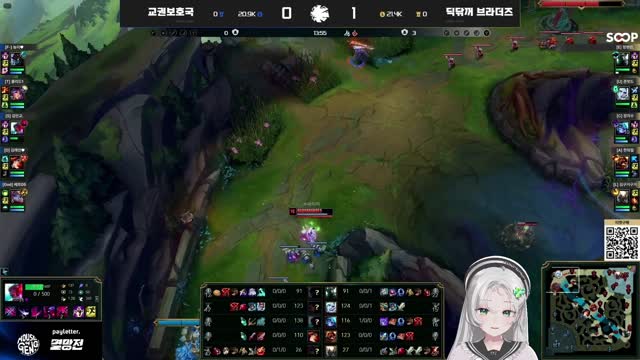 [캐치]김민교 요네에 놀란 연초록
