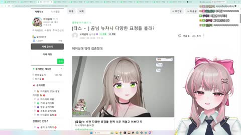 월룩이 - [클립]챠니 뉴아바타 표정컨 보고 홀랑 넘어간 곰이