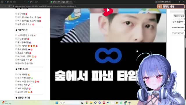 [캐치][하데스] 송중기 따라한 대표를 본 챈나