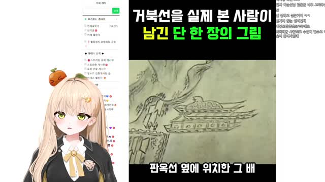[캐치][하데스] 지금부터 환자뱅뱅뱅