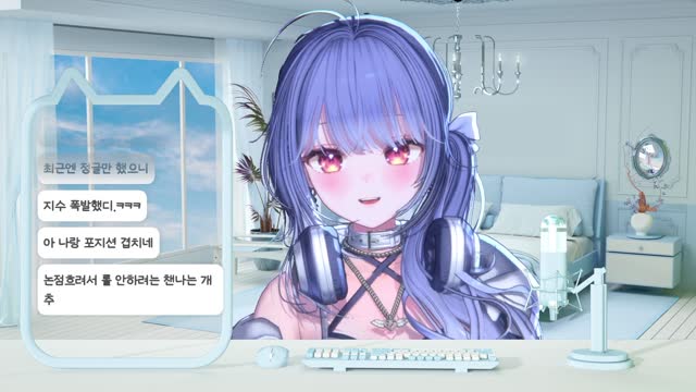 [캐치][하데스] 폭발한 지수님 보러간 챈나