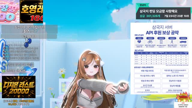 [클립]킹냥이 -디지몬라스트 (진화하는 킹냥이)