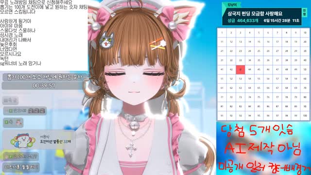 [클립]한로로-사랑하게될거야
