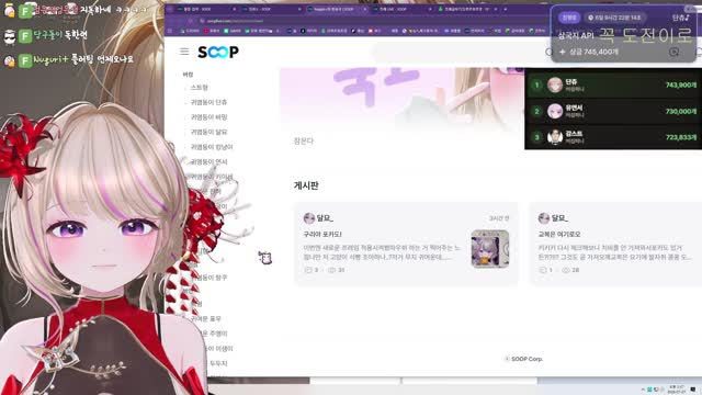 [캐치]수장님 따--------------------------잇