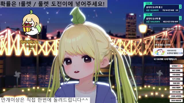 [캐치][도파민] 히든 망구랑 정수리보기 ㅋㅋㅋ