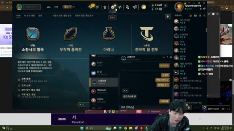 주륵주륵르르 - [클립]김민교: 해기 너가 부르면 오지 클리드: 누나 뭐...