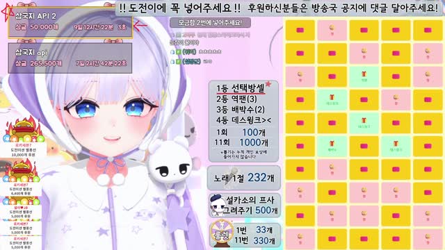 [캐치]설이 배빵빵~~~